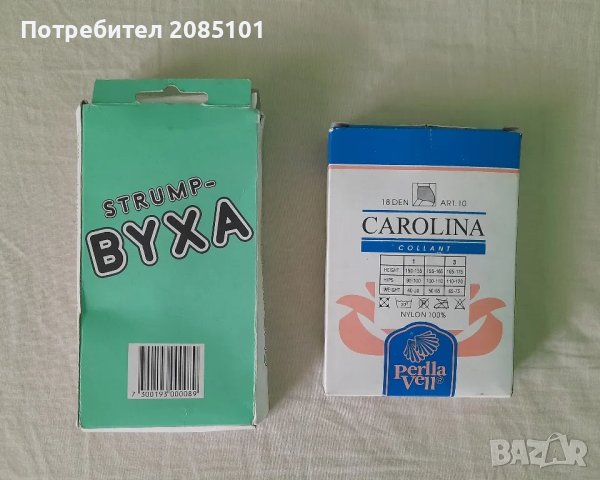 Дамски чорапи и чорапогащници, снимка 12 - Други - 40258514