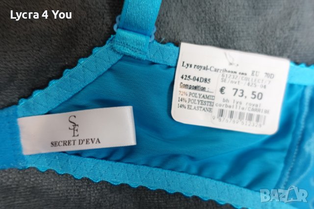 Louisa Braco Paris 70/75D размер НОВ луксозен сутиен, снимка 3 - Бельо - 36676973