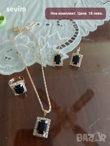 Комплекти бижута, нови, снимка 18 - Бижутерийни комплекти - 51294707