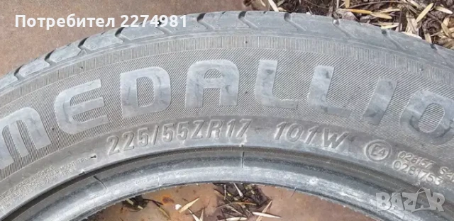 Летни гуми втора употреба CST Medallion 225/55/17, снимка 3 - Гуми и джанти - 49986924