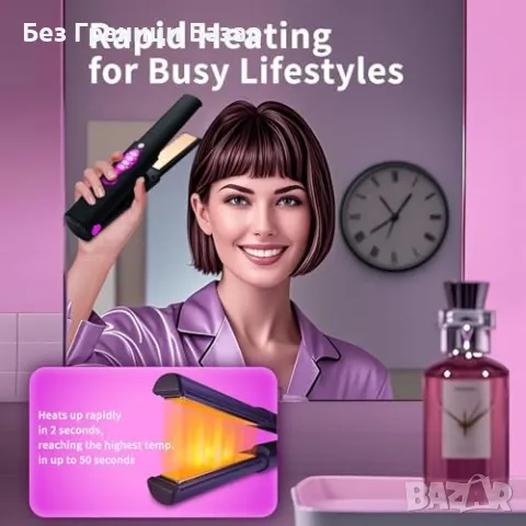 Нова Безжична титаниева преса 2 в 1 – изправяне и къдрене, USB-C, 5000mAh, снимка 4 - Преси за коса - 49511442