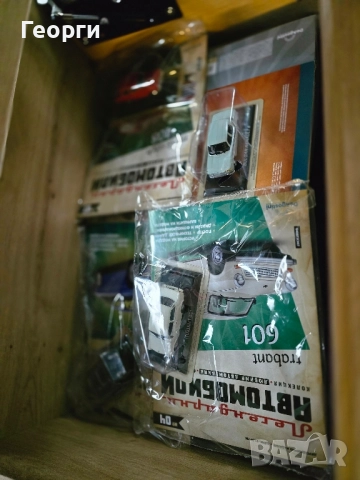 Легендарни автомобили - колекция - Deagostini, снимка 3 - Колекции - 50629944