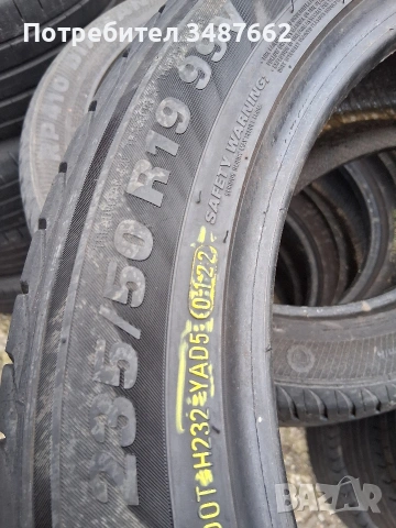 235 50 19 KUMHO 2бр летни дот 2022г , снимка 4 - Гуми и джанти - 53889566
