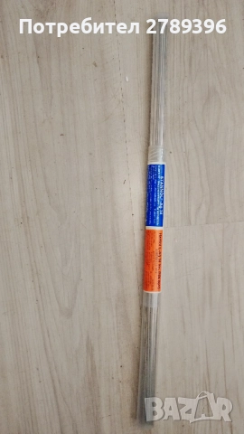 немски висококачествен твърд сребърен припой, снимка 2 - Други инструменти - 51463714