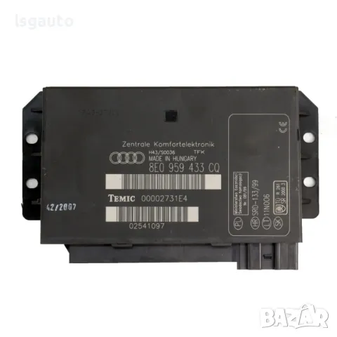 Комфорт модул AUDI A4 (B7) 2004-2008 ID: 143353