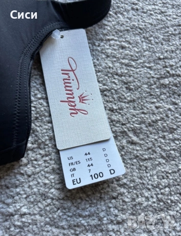 Triumph сутиен 100 D/E, снимка 4 - Бельо - 54305369