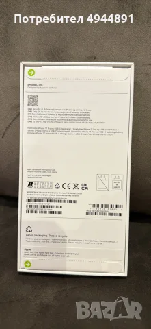 Apple iPhone 17pro orange , снимка 2 - Apple iPhone - 56014873