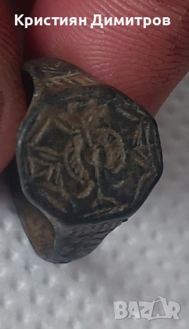 Римски бронзов пръстен 