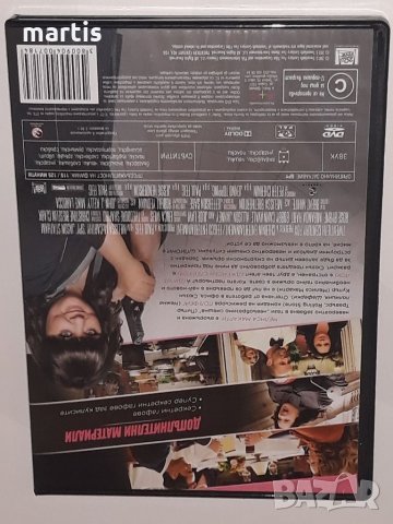 ДВД колекция Бг.суб , снимка 3 - DVD филми - 34307576