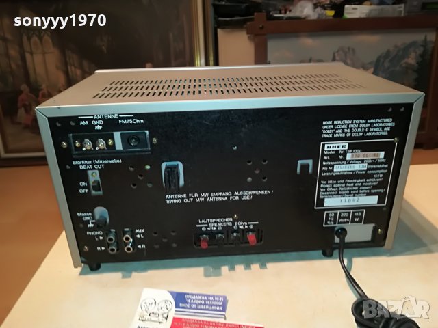 uher sp1000 stereo 0308212052, снимка 15 - Ресийвъри, усилватели, смесителни пултове - 33715616