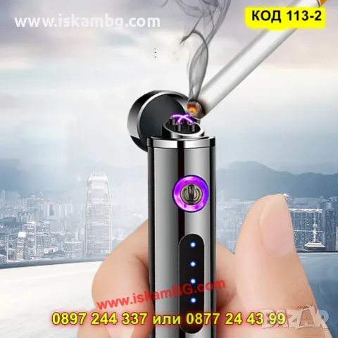 Плазмена запалка с двойна дъга и USB зареждане - КОД 113-1, снимка 12 - Запалки - 50205370