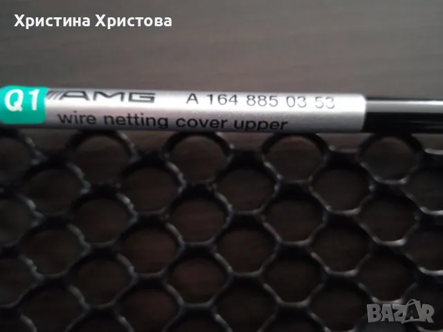 AMG A 164 885 03 53 Мерцедес МЛ  решетка предна броня средна НОВА
