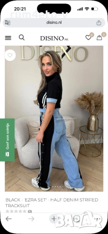 Комплект от трико и деним , снимка 2 - Комплекти - 54138738