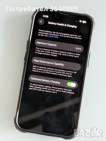 iPhone 15 PRO MAX 256, снимка 8 - Apple iPhone - 52633132