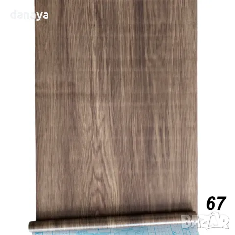 1250 Самозалепващо мебелно фолио за мебели врати имитация на дърво 45x200см, снимка 13 - Декорация за дома - 26944797