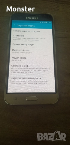 Samsung Galaxy J3 320, снимка 3 - Samsung - 52912234