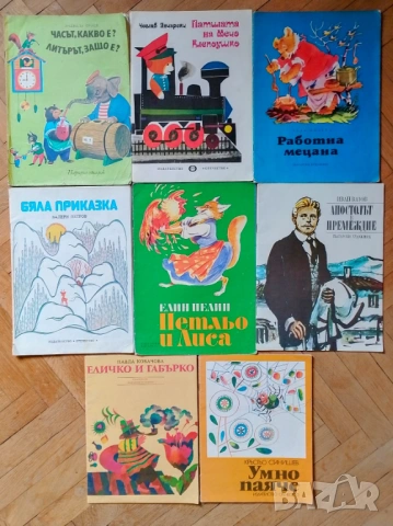 Лот детски книжки антикварни 