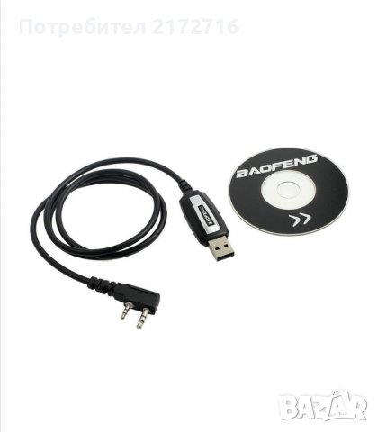 USB кабел за копиране и програмиране BAOFENG, Два жака, Дълъг кабел, Черен, снимка 7 - Друга електроника - 37512486