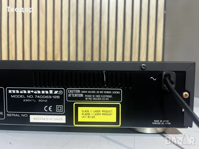 CD плейър Marantz CD-63SE (Special Edition), снимка 10 - Други - 56062666
