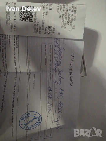 Samsung galaxy a56, снимка 2 - Samsung - 53327283