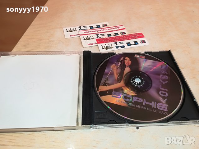 SOPHIE-BABY LOVE CD 0101231529, снимка 14 - CD дискове - 39154729