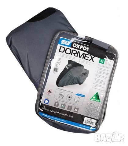 Покривало за мотор OXFORD DORMEX, снимка 5 - Аксесоари и консумативи - 28278938