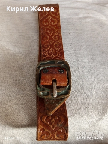 Дамски кожен колан с изрязани шарки и голяма катарама 11845