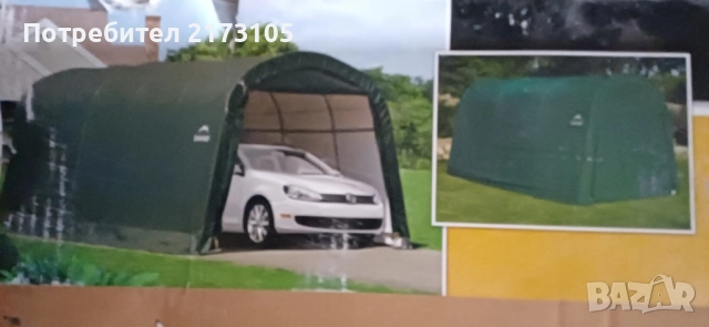 Сглобяем подвижен гараж