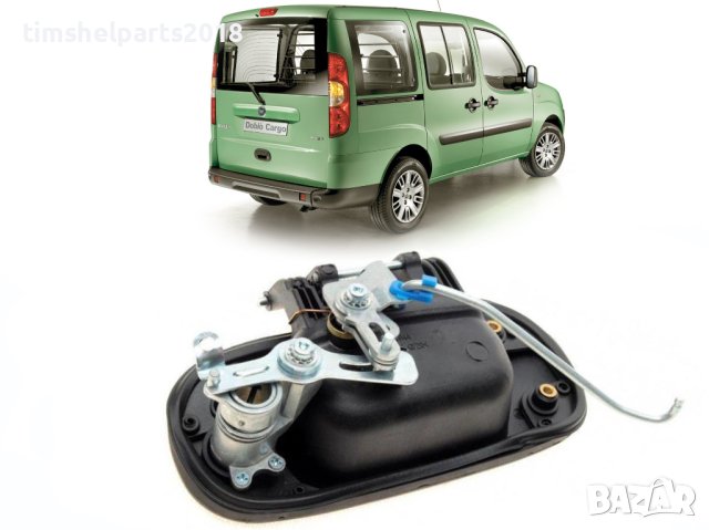 Задна външна дръжка Fiat Doblo Фиат Добло 2000-2010 г, снимка 2 - Части - 40547142