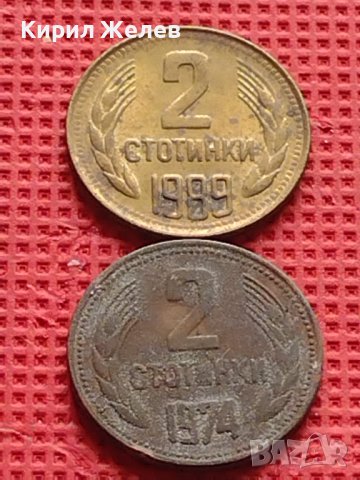 Лот монети 8 броя от соца стари редки за КОЛЕКЦИЯ ДЕКОРАЦИЯ 40588, снимка 8 - Нумизматика и бонистика - 42624110