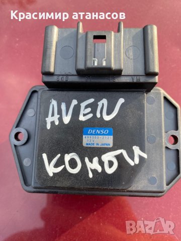 499300-2121 .Реостат парно За Тойота Авенсис Т25.499300-2121, снимка 2 - Части - 42126872