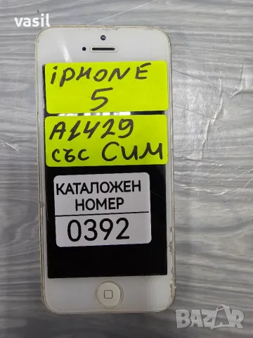 iphone 5 A1429 части (0392)