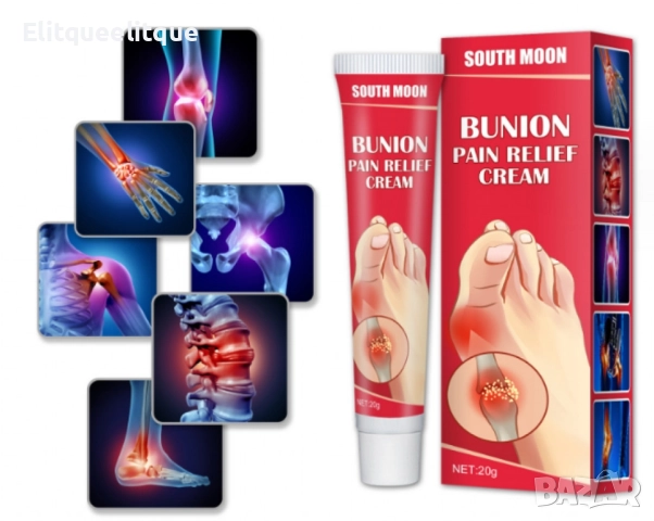South Moon обезболяващ крем, снимка 5 - Други - 52223257