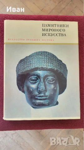 книги 2, снимка 4 - Специализирана литература - 53953027