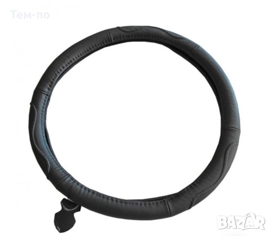 Калъф за волан ХL 42cm , снимка 1