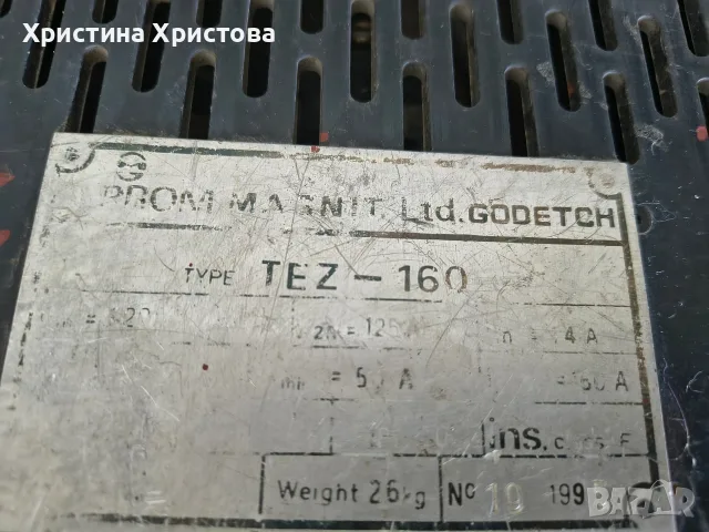 Електрожен TEZ-160, снимка 2 - Други машини и части - 56246513