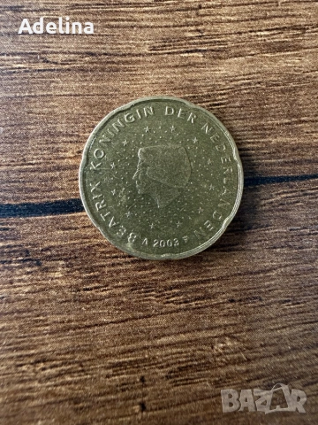 2003 Нидерландия 20 цента
