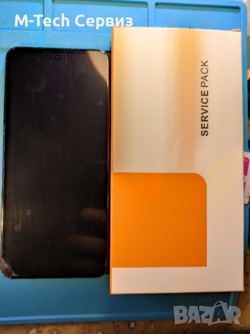 Оригинален Дисплей с рамка за Xiaomi redmi note 11 4G 