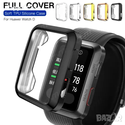 Huawei Watch D2 / Watch D / TPU мек силиконов кейс с протектор, снимка 7 - Смарт гривни - 42032939