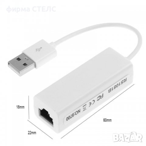 USB лан карта / USB 2.0 към RJ45 / 10/100Mbps / Lan card, снимка 5 - Други - 40192408