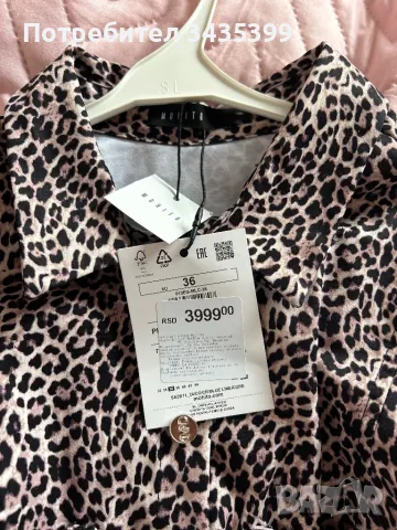 Mohito , снимка 2 - Рокли - 49708844