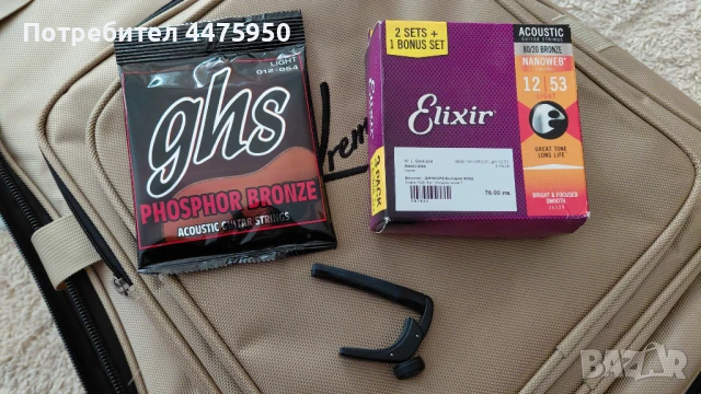 Електро-акустична китара Кремона М20Е, снимка 9 - Китари - 51271680