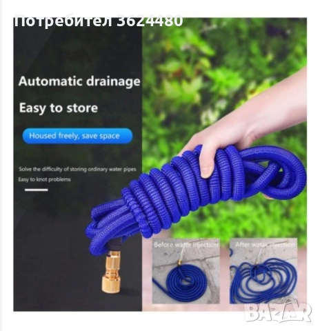 Разтегателен маркуч с пистолет за миене , снимка 3 - Напояване - 52262179