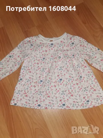 Бебешка блуза 