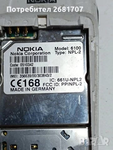 телефон Нокия 6100, снимка 3 - Nokia - 52497897
