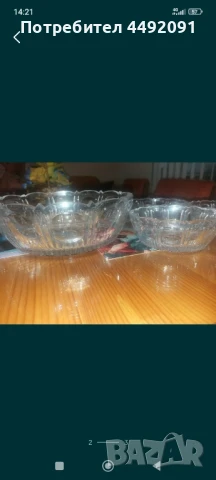 комплект купички с голяма , снимка 2 - Сервизи - 50569617