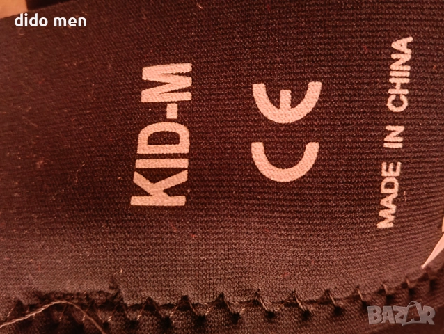 Детски неопрен размер -М. 3- мм, снимка 6 - Водни спортове - 52790862