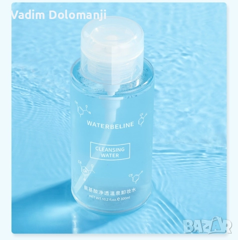 Нежна почистваща мицеларна вода с аминокиселини / 300мл