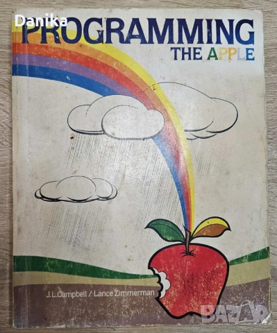 Книга Programming APPLE II DOS 3.3 Applesoft BASIC Integer BASIC