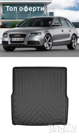 Стелка за багажник RizLine съвместима с Audi A4 B8 STW 2008-2016